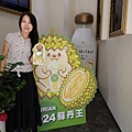 MATEAS 鮮奶茶沙龍 蘇丹王榴璉生椰 (15).JPG