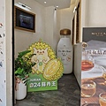 MATEAS 鮮奶茶沙龍 蘇丹王榴璉生椰 (27).JPG