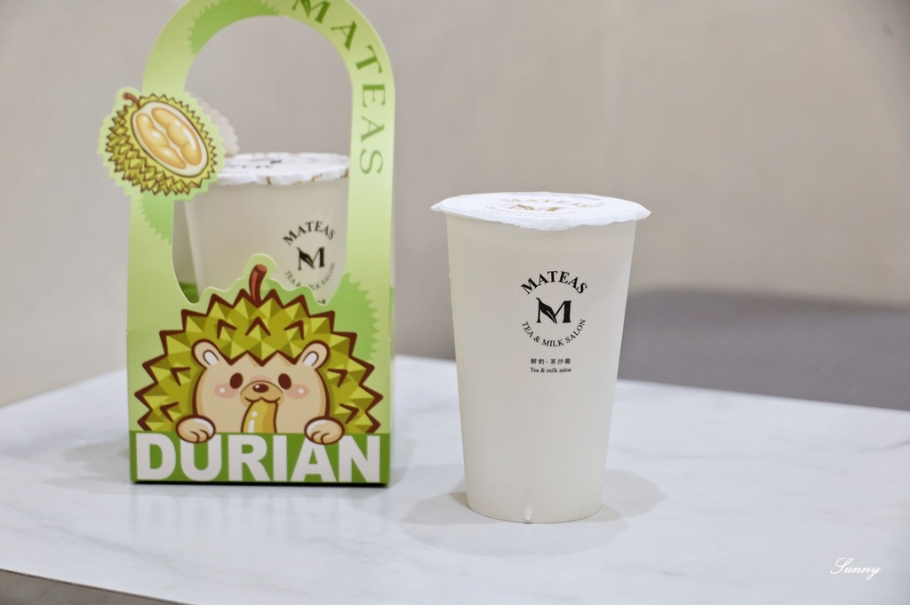 MATEAS 鮮奶茶沙龍 蘇丹王榴槤生椰 (15).JPG