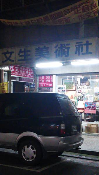 IMAG0873.jpg IMAG0873.jpg