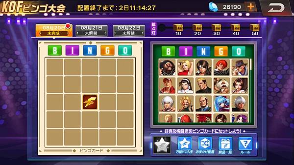 KOF'98 UM OL_Screenshot_2020.08.20_11.45.34