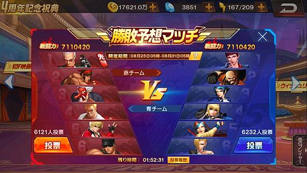 KOF'98 UM OL_Screenshot_2020.08.25_11.07.30