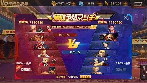 KOF'98 UM OL_Screenshot_2020.08.25_11.09.43