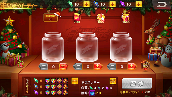 com.ourpalm.kof.jp_Screenshot_2020.12.20_13.59.24