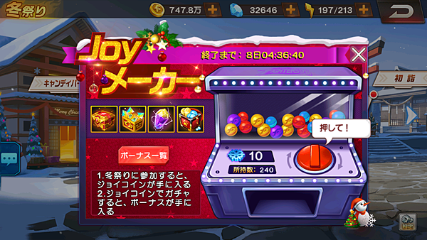 com.ourpalm.kof.jp_Screenshot_2020.12.30_23.23.22