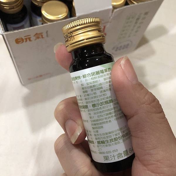 S__149594778.jpg 試用