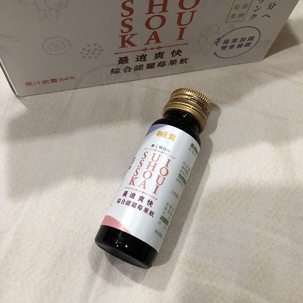 S__149594779.jpg 試用