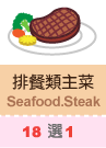 menu_list_0101