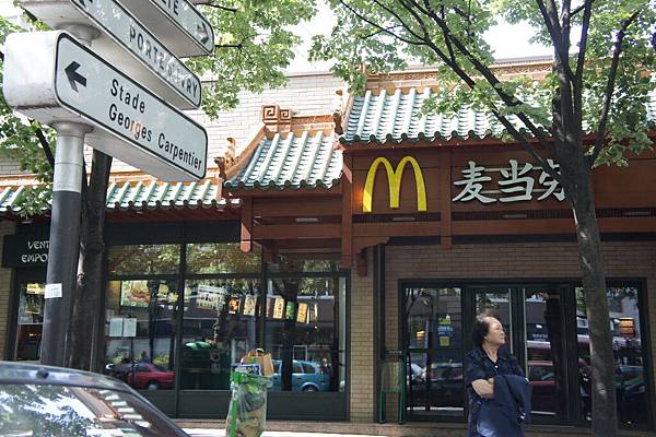 很認真掛上中文招牌的McDonalds