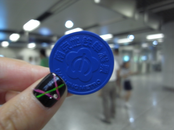 南京單程地鐵票