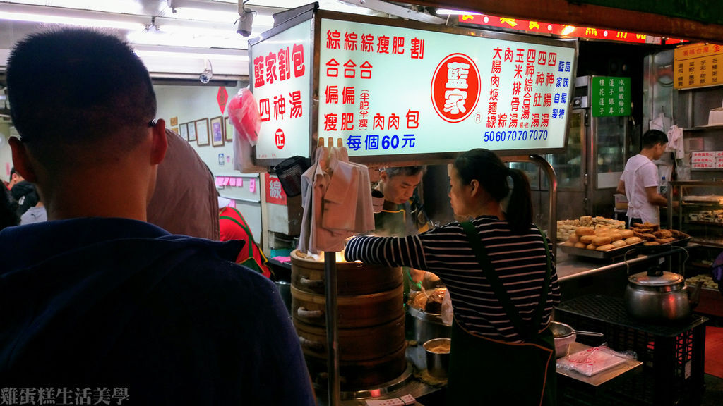 【台北食記】台大公館夜市 - 劉記古早味蔥蛋餅蜜地瓜、藍家割