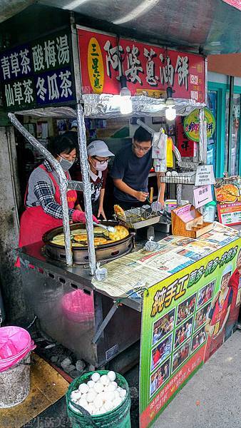 阿婆蔥油餅