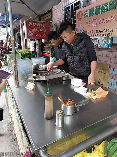 何家三星蔥餡餅