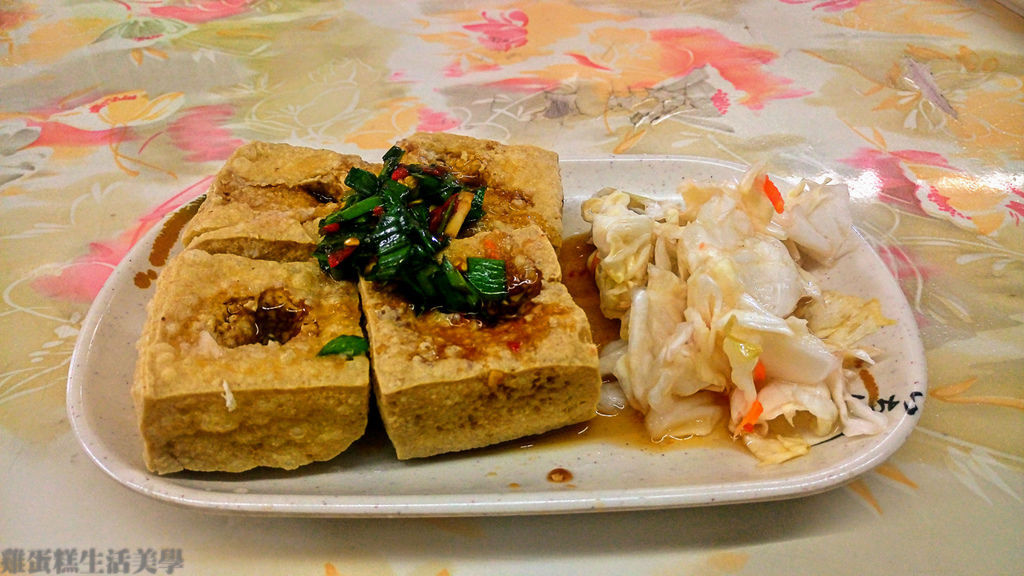 新竹食記 尖石宇老臭豆腐 部落深山的好滋味 雞蛋糕生活美學專題報告 痞客邦 新竹食記 尖石宇老臭豆腐 部落深山的好滋味 雞蛋糕生活美學專題報告 痞客邦