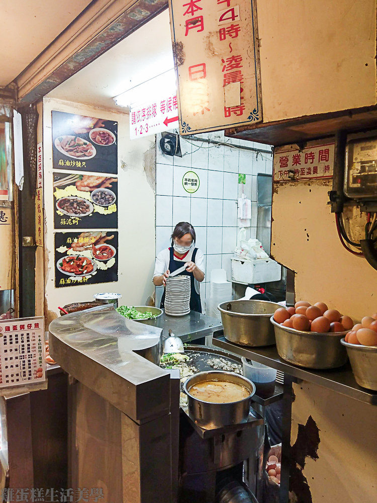 【台北食記】寧夏夜市美食介紹 - 賴雞蛋蚵仔煎、環記麻油雞