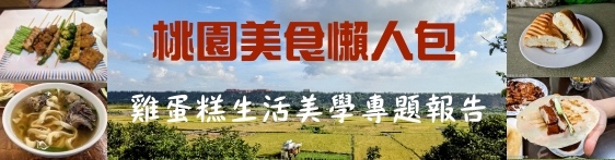 【外島旅行】金門DAY1 - 老爹牛肉麵、金門歷史民俗博物館