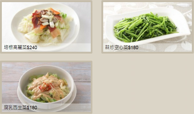 蔬菜豆腐2.jpg