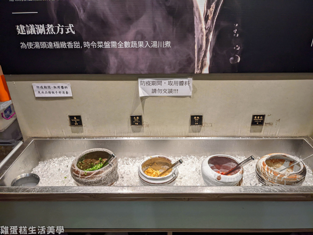 【新北食記】三峽上水樸石火鍋 - 日式庭園風，精緻食材