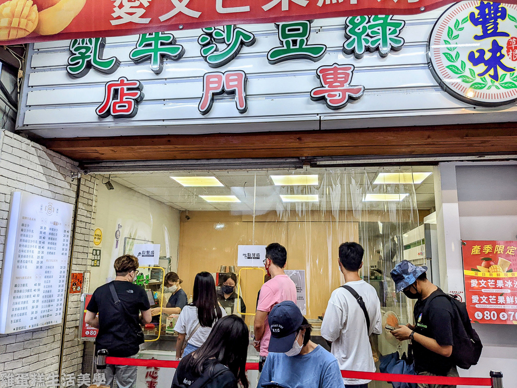 【台中食記】一中街夜市必吃美食分享(陸續補充中) - 阿月紅