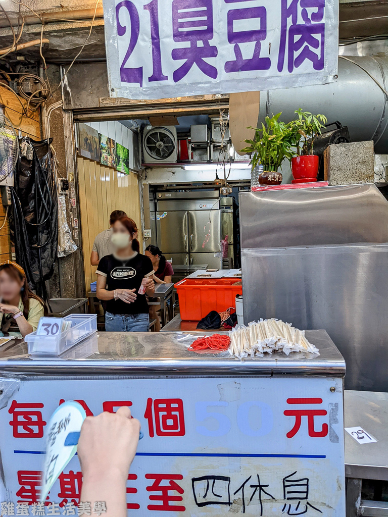 【台中食記】一中街夜市必吃美食分享(陸續補充中) - 阿月紅