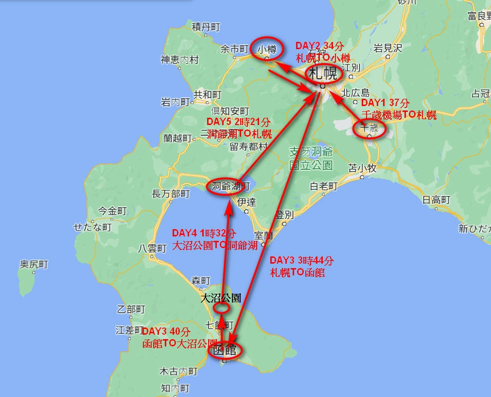【日本旅行】北海道六天五夜旅行 DAY1 - 札幌(Soup