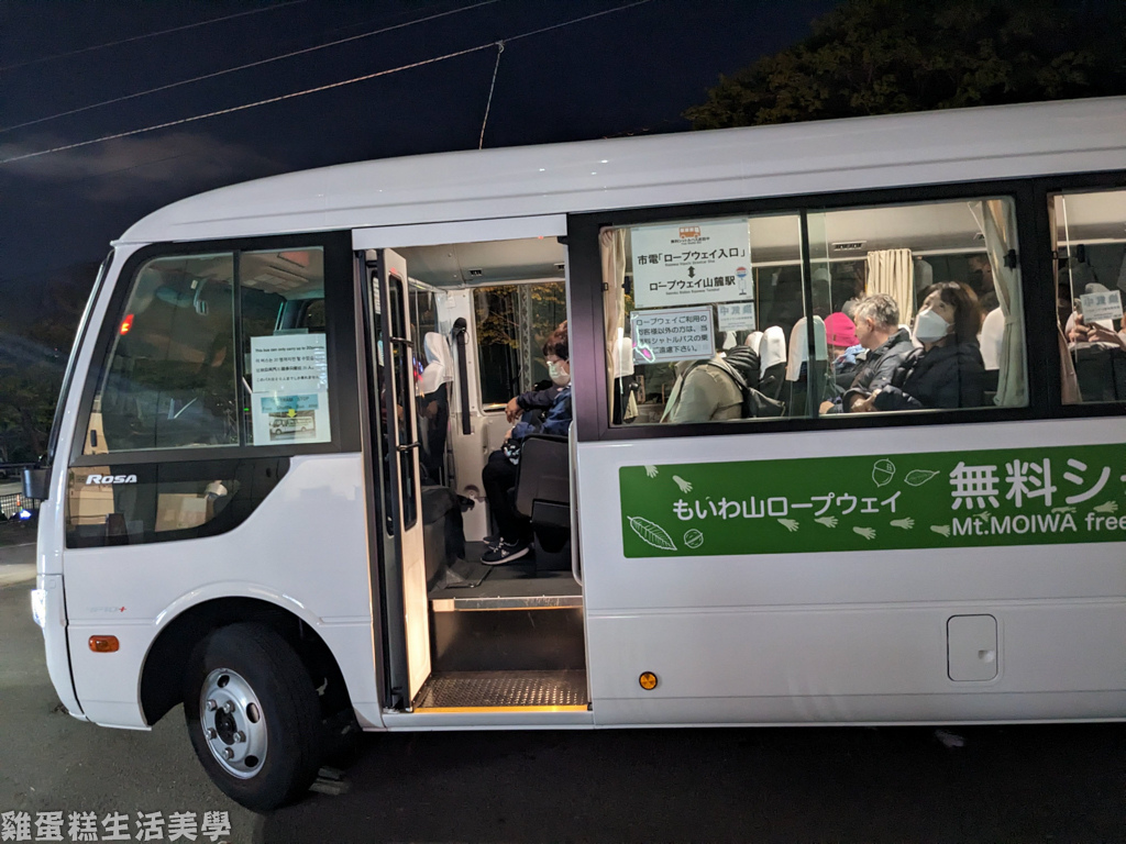 【日本旅行】北海道六天五夜旅行 DAY1 - 札幌(Soup