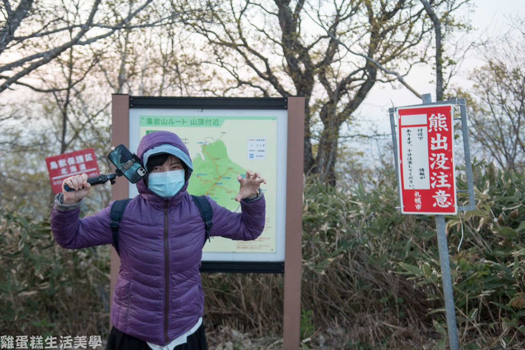 【日本旅行】北海道六天五夜旅行 DAY1 - 札幌(Soup