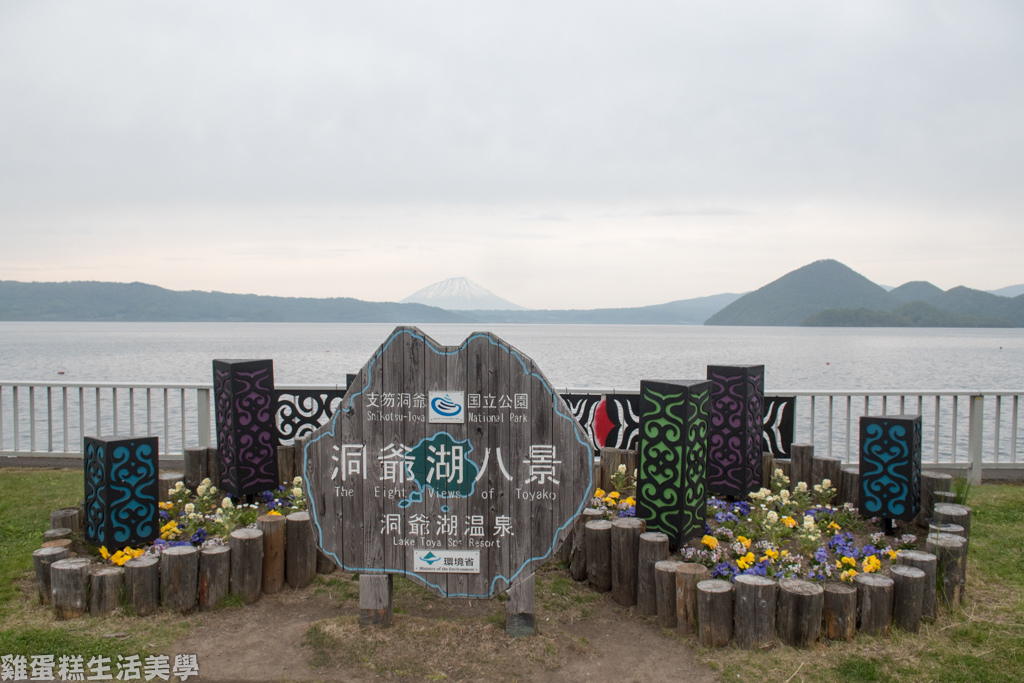 【日本旅行】北海道六天五夜旅行 DAY4 - 函館朝市、大沼