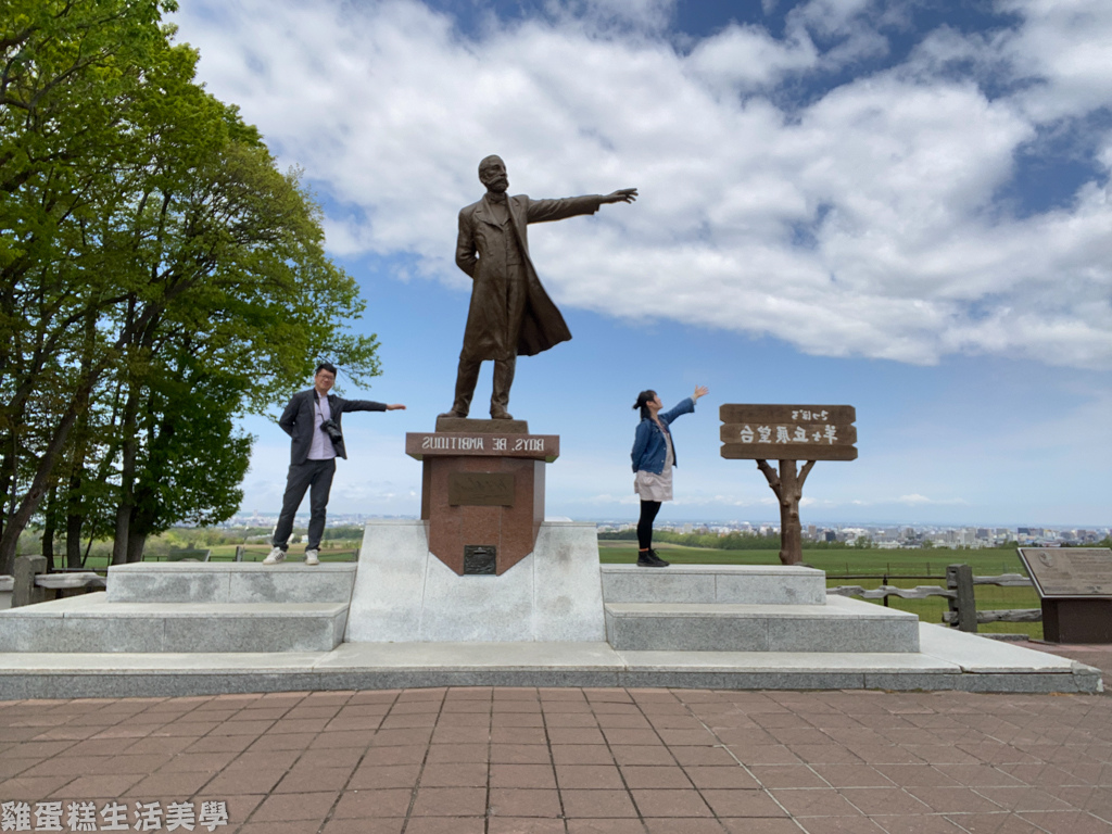 【日本旅行】北海道六天五夜旅行 DAY6 - 札幌(羊之丘展