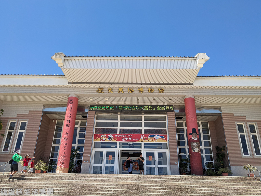 【外島旅行】金門DAY1 - 老爹牛肉麵、金門歷史民俗博物館