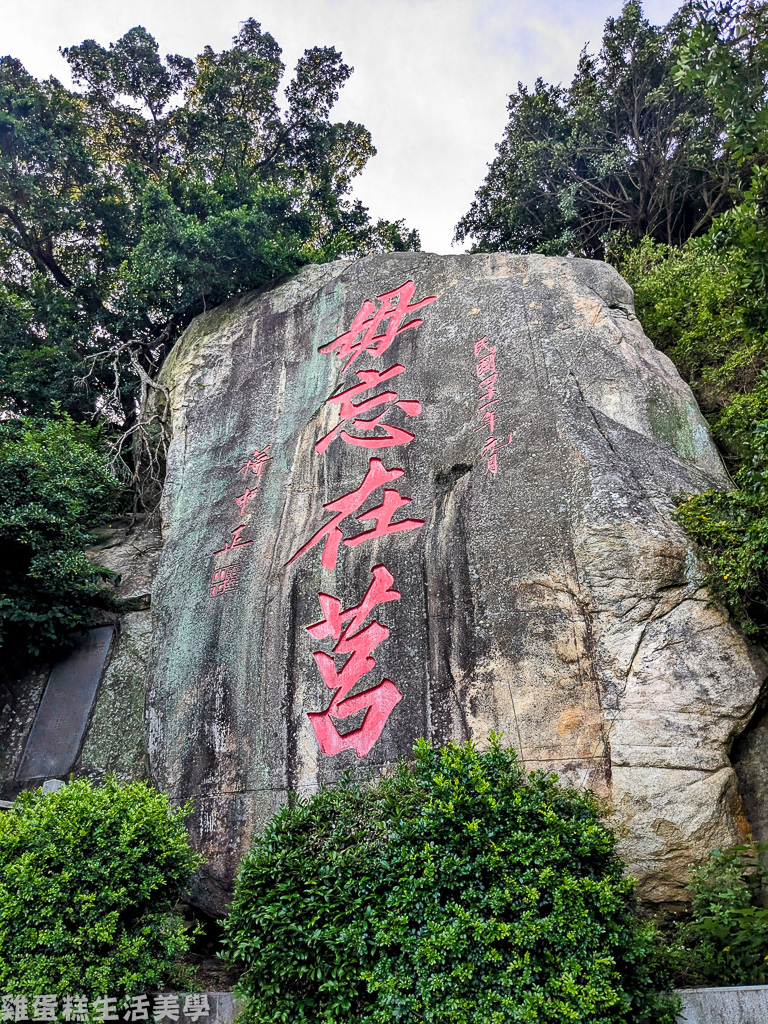 【外島旅行】金門DAY1 - 老爹牛肉麵、金門歷史民俗博物館