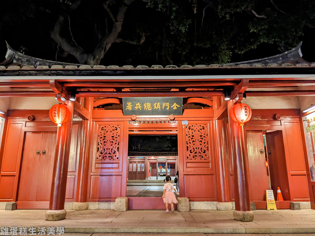 【外島旅行】金門DAY2 - 將軍堡、后麟模擬靶場、蔡師傅手