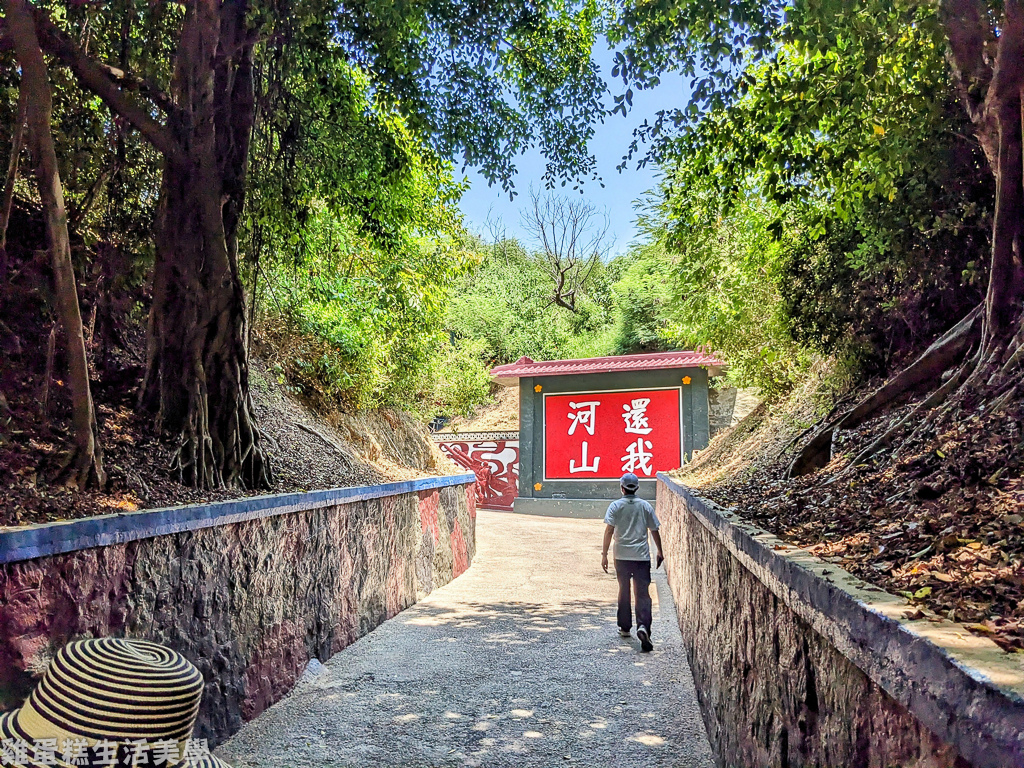 【外島旅行】金門DAY4 - 和記油條、永春廣東粥、模範街、