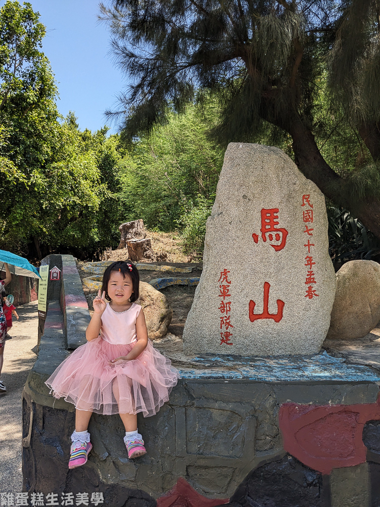 【外島旅行】金門DAY4 - 和記油條、永春廣東粥、模範街、