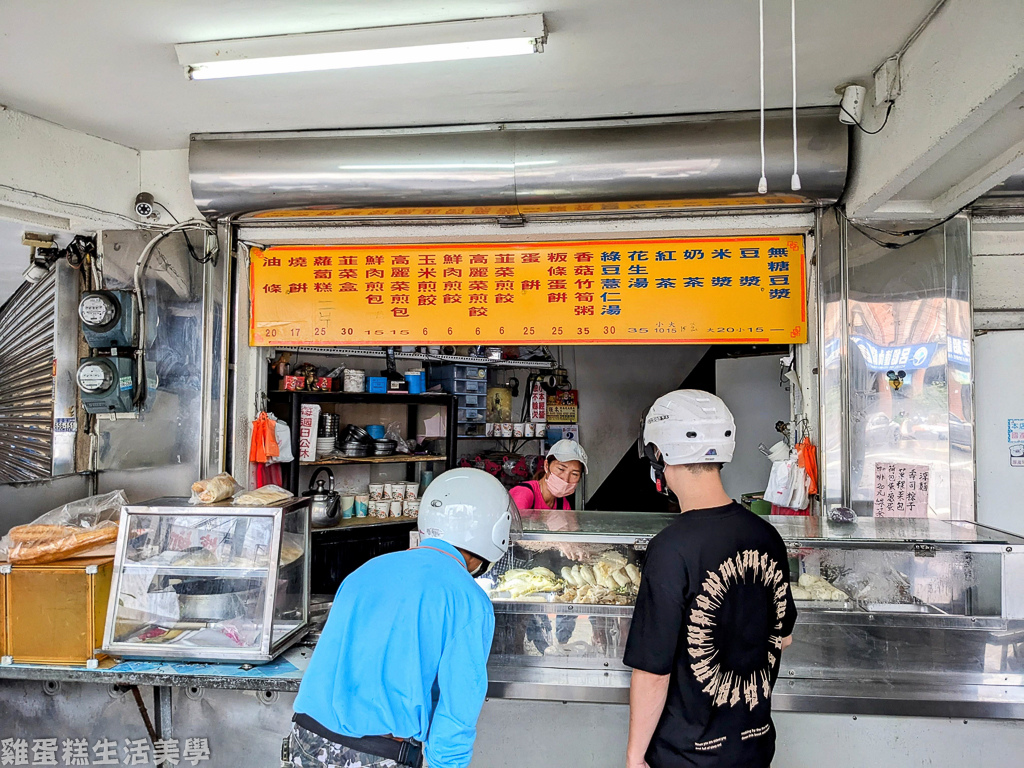 【新竹食記】玉泉早餐店