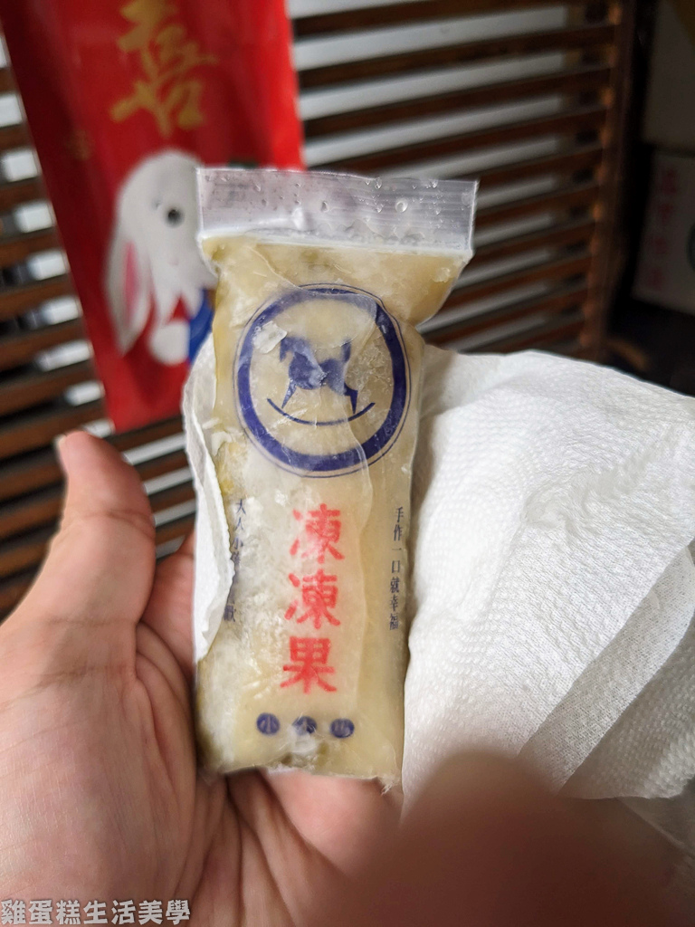 【新竹食記】小木馬白糖粿