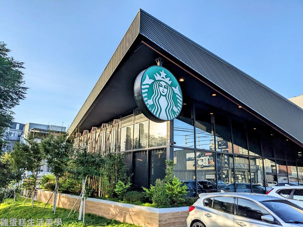 【新竹食記】 STARBUCKS 星巴克 (芎林文德門市) 