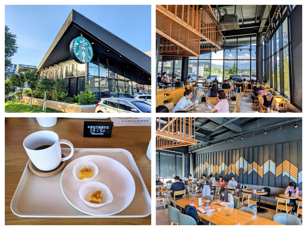 【新竹食記】 STARBUCKS 星巴克 (芎林文德門市) 