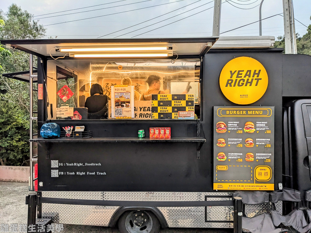 【新竹食記】Yeah Right Food Truck - 