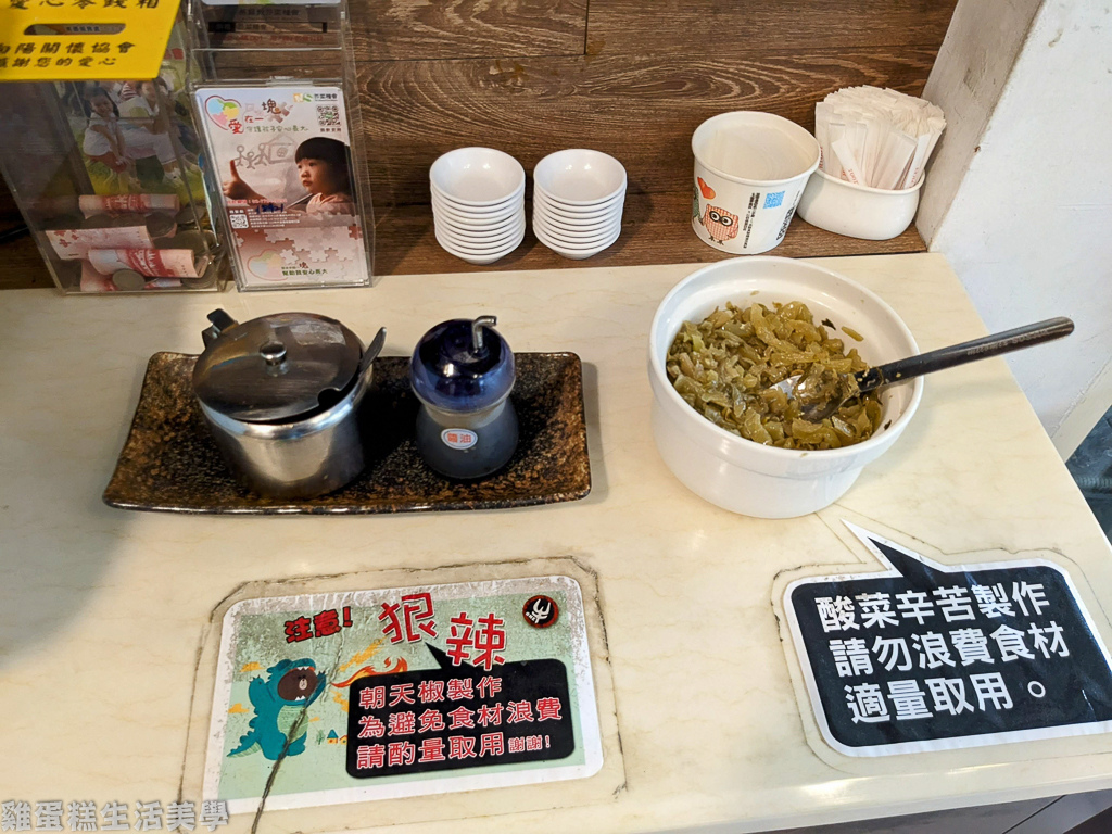 【新竹食記】一碗牛肉麵(竹東店)