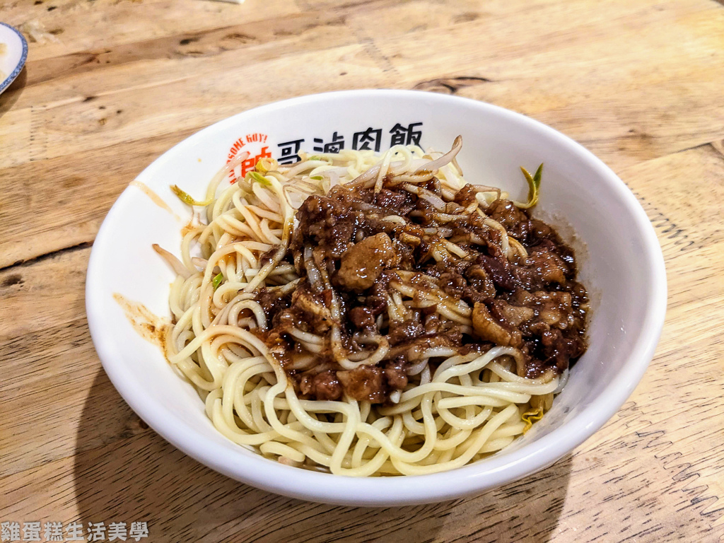 【台北食記】帥哥滷肉飯