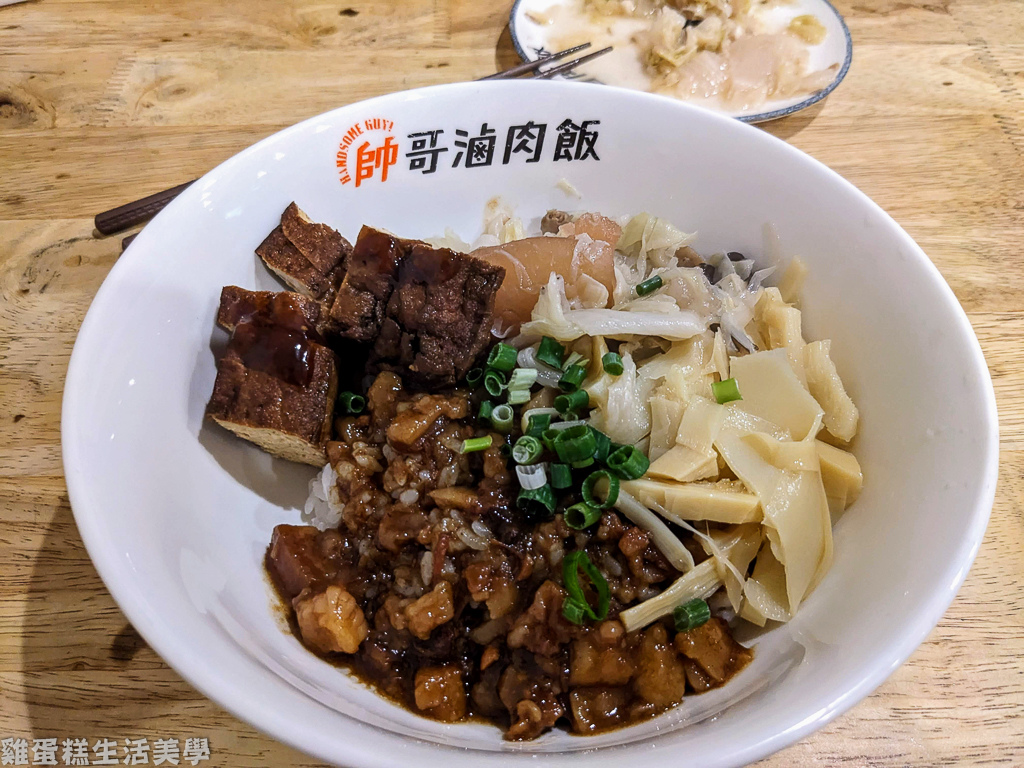 【台北食記】帥哥滷肉飯