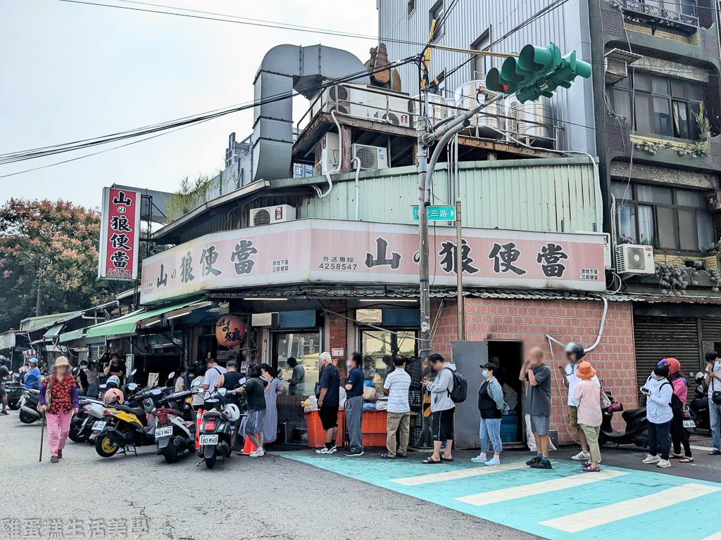 【桃園食記】山の狼便當 - 全中壢最熱門的便當店，排隊排到巷