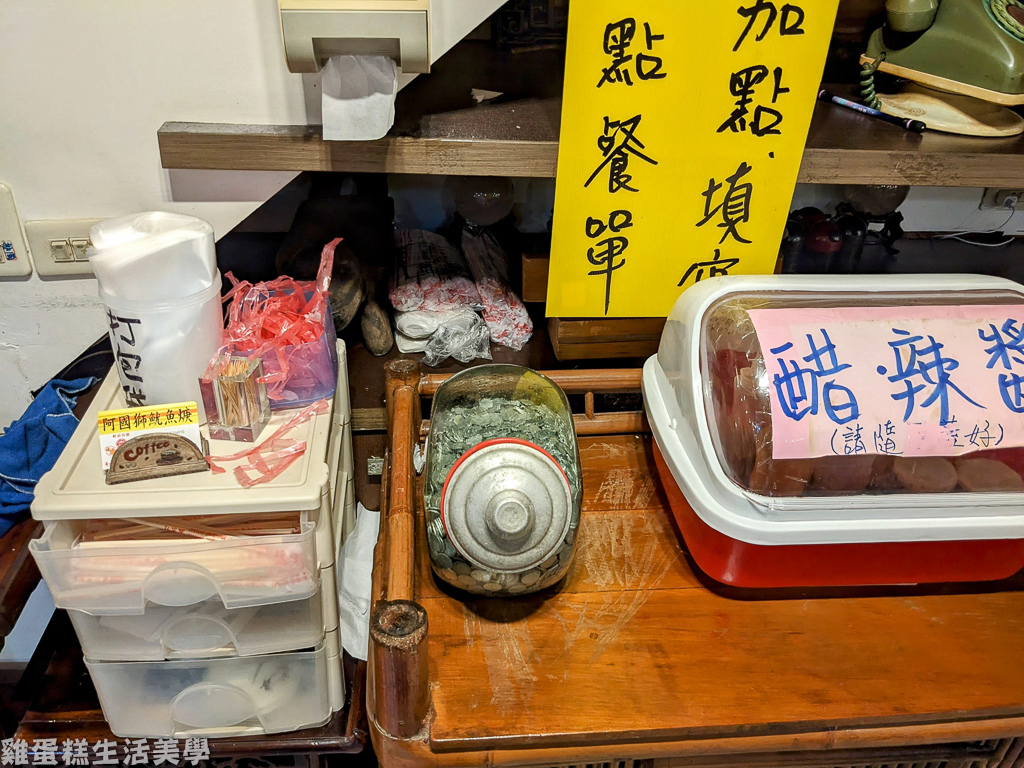 【雲林食記】阿國獅魷魚羹