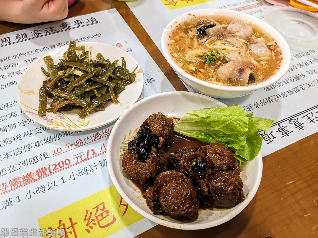 【雲林食記】阿國獅魷魚羹