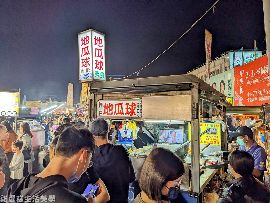 【彰化食記】精誠夜市