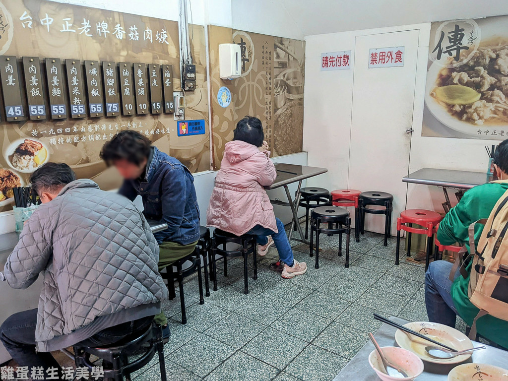 【台中食記】台中正老牌香菇肉羹(綠川店)