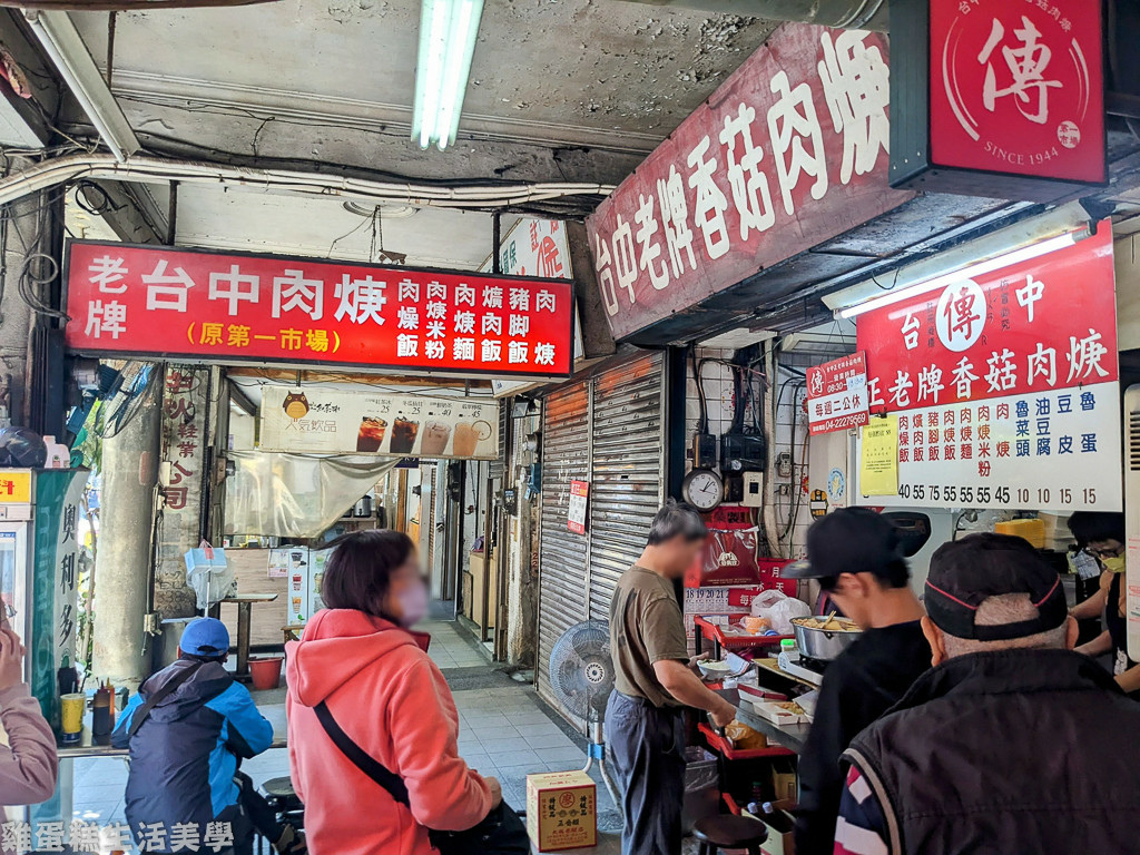 【台中食記】台中正老牌香菇肉羹(綠川店)