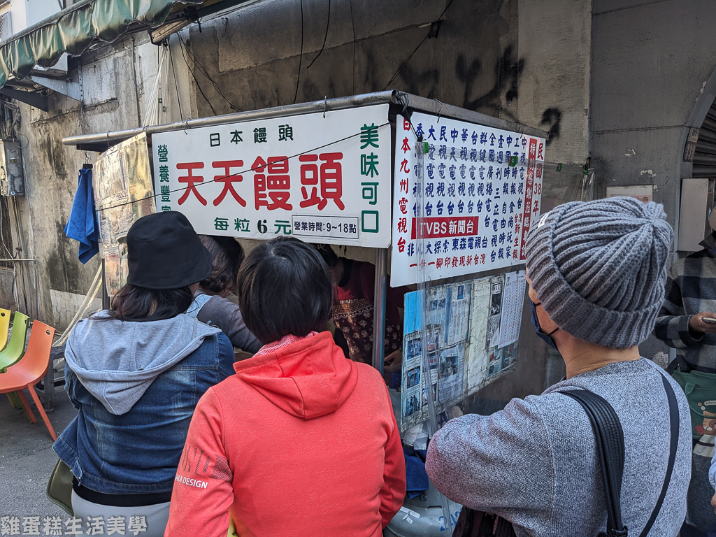 【台中食記】天天饅頭