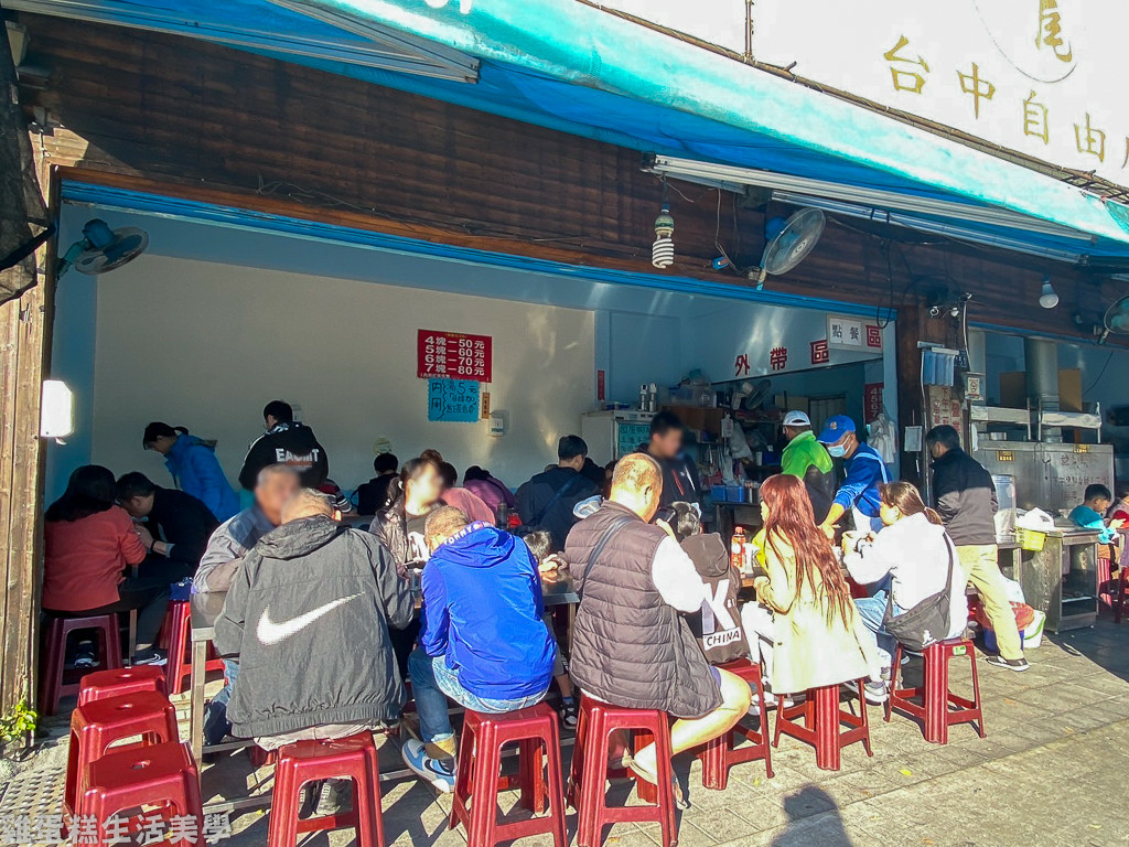 【台中食記】花蓮水尾臭豆腐(自由店)